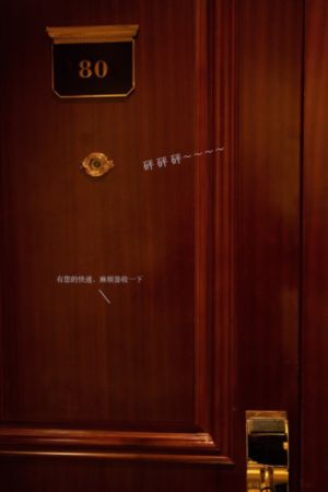 王楚欽看了都一愣