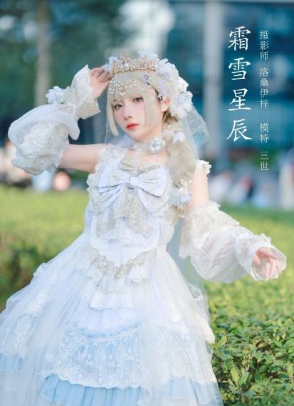 茉莉花開