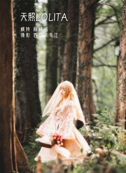 狂飆第二部免費觀看