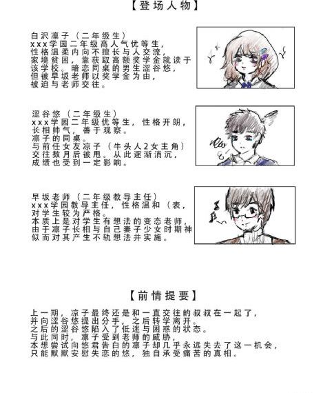 五哈第四季在線觀看
