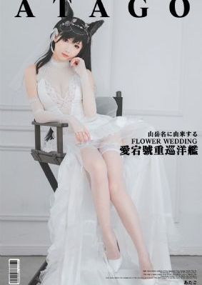 迢迢流水電視劇免費觀看
