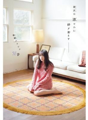 草莓100