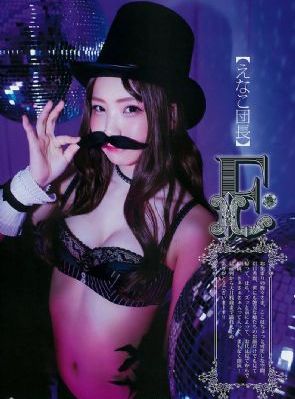 女兒肚子大了是爸爸的孩子