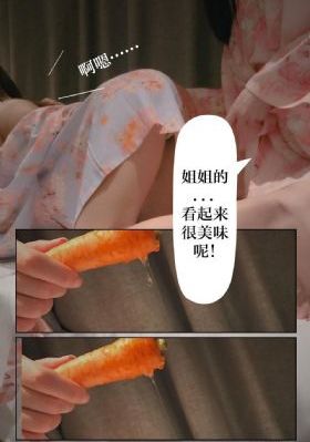 來吧冠軍第一季