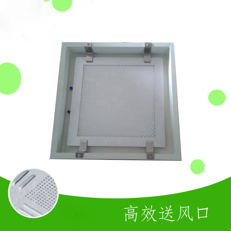 什么是DOP液槽式高效送風(fēng)口？